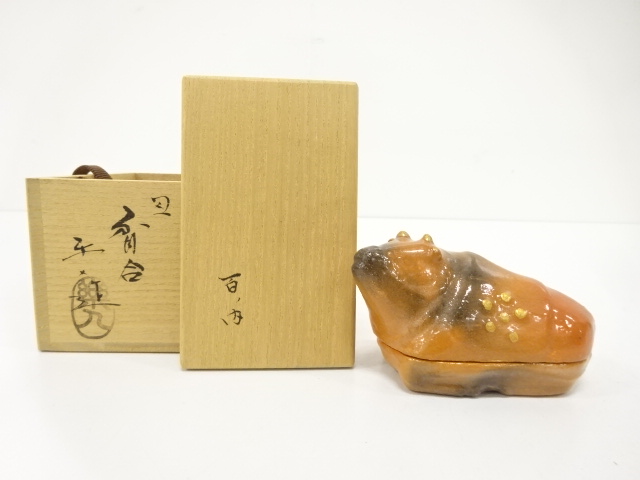 リサイクル・アンティーク着物販売：Shinei